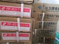 電力牌PP- R307/ E55157-B2耐熱鋼電焊條