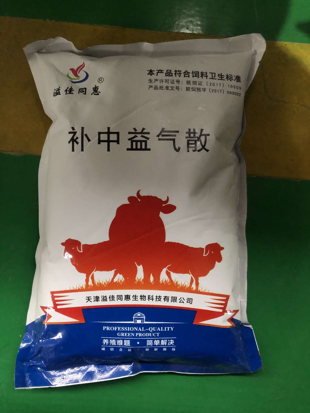 懷孕母牛水門掉出個小肉球