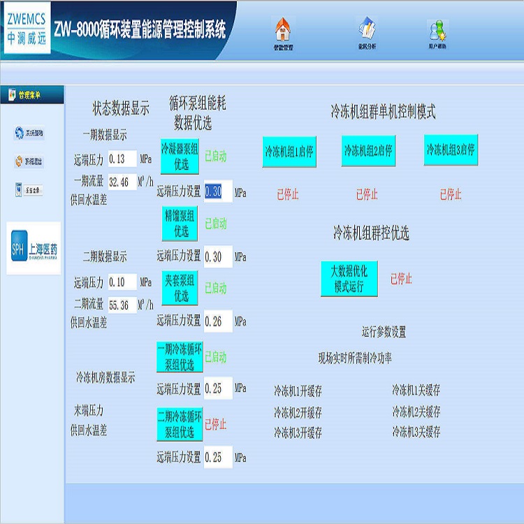 鹽城冷凍站選擇方法 中瀾威遠品質(zhì)保證
