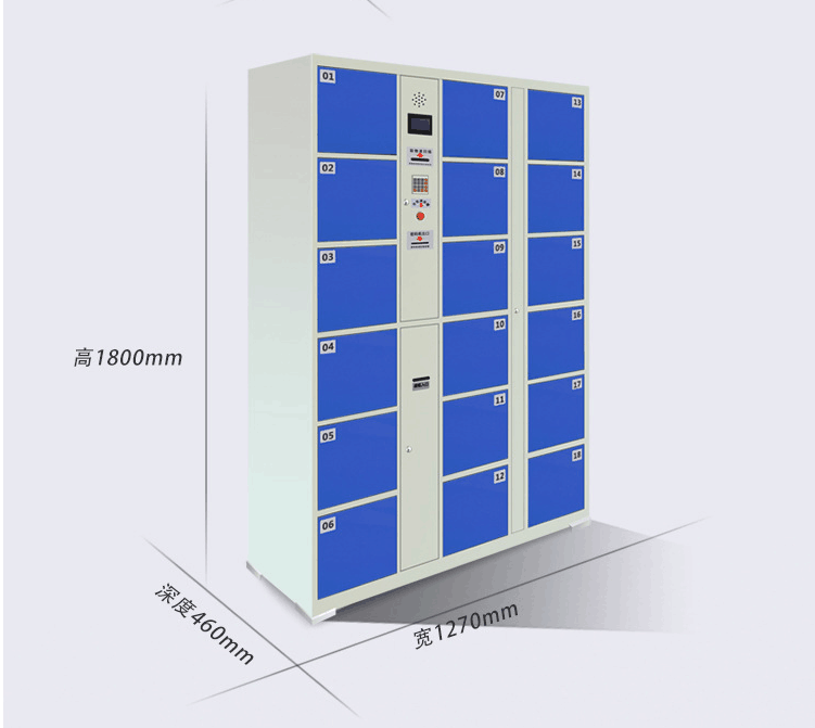 重庆智能电子寄存柜规格