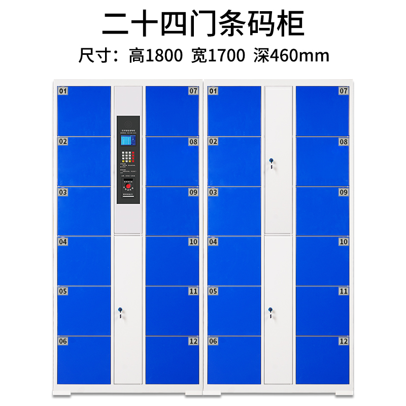 武汉智能电子寄存柜定制