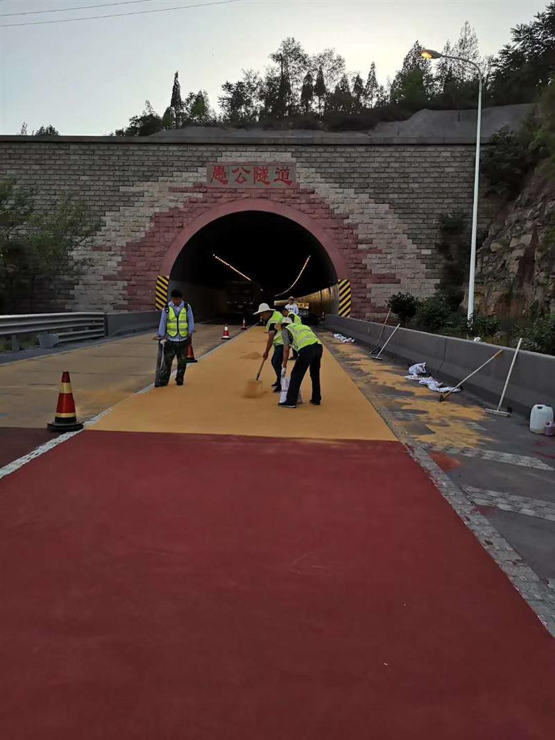 鹤壁彩色防滑路面厂家