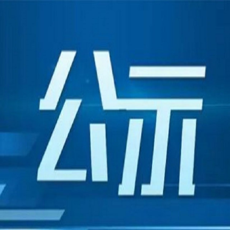 凤凰镇户籍问答申请条件