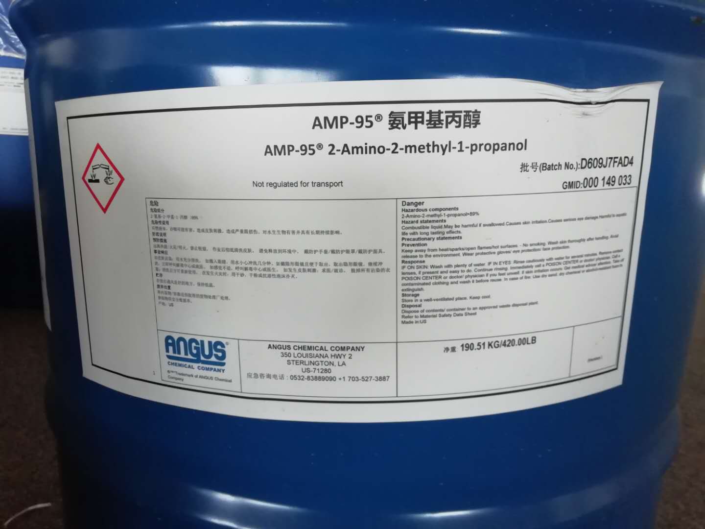 AMP-95®氨