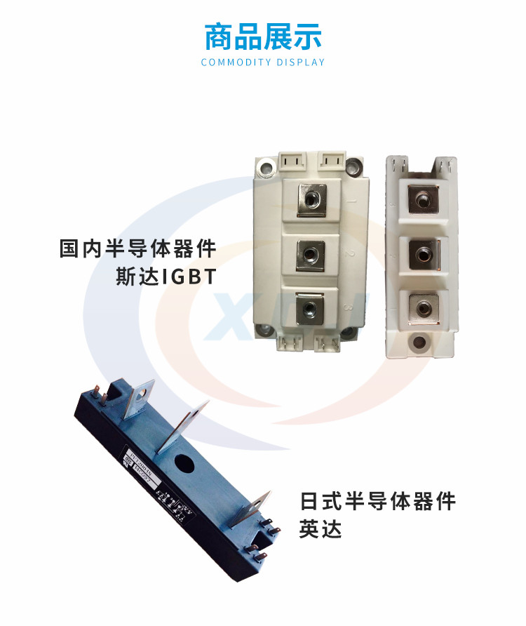 全新快恢复二极管厂家