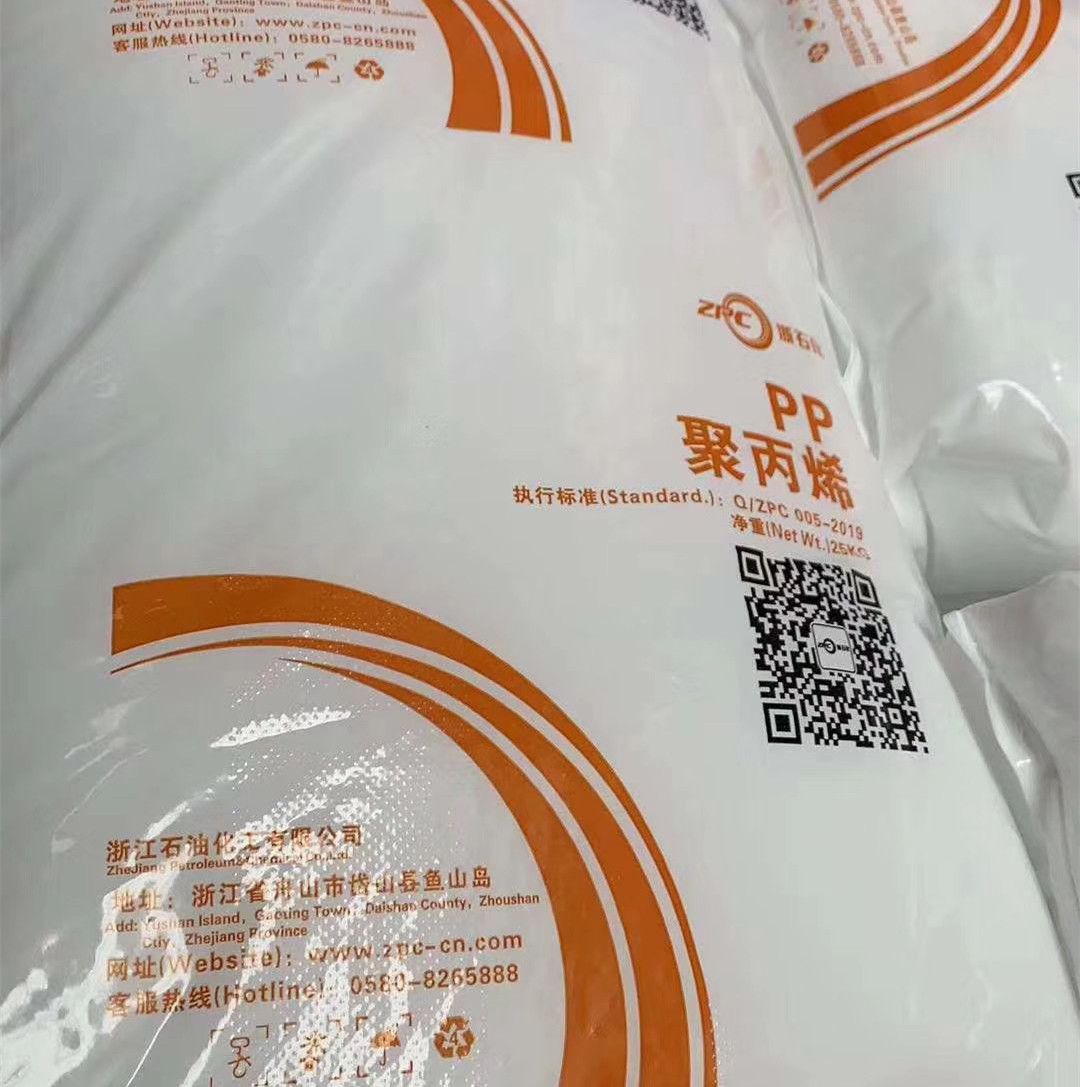 共聚PP 聚