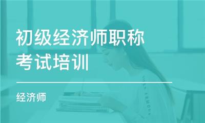 企业人力资源管理师考试教材