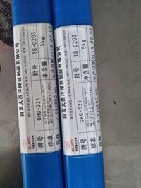 大西洋ER308L**低碳不銹鋼氬弧焊絲