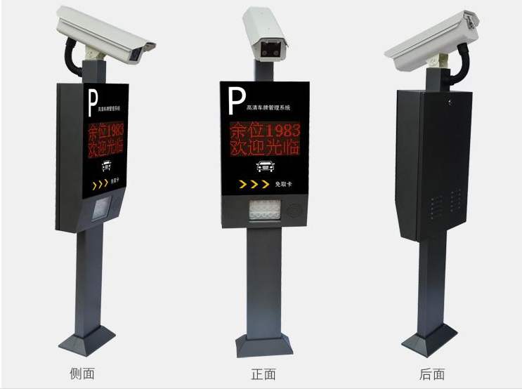 宝抵区道闸车牌识别厂家批发报价