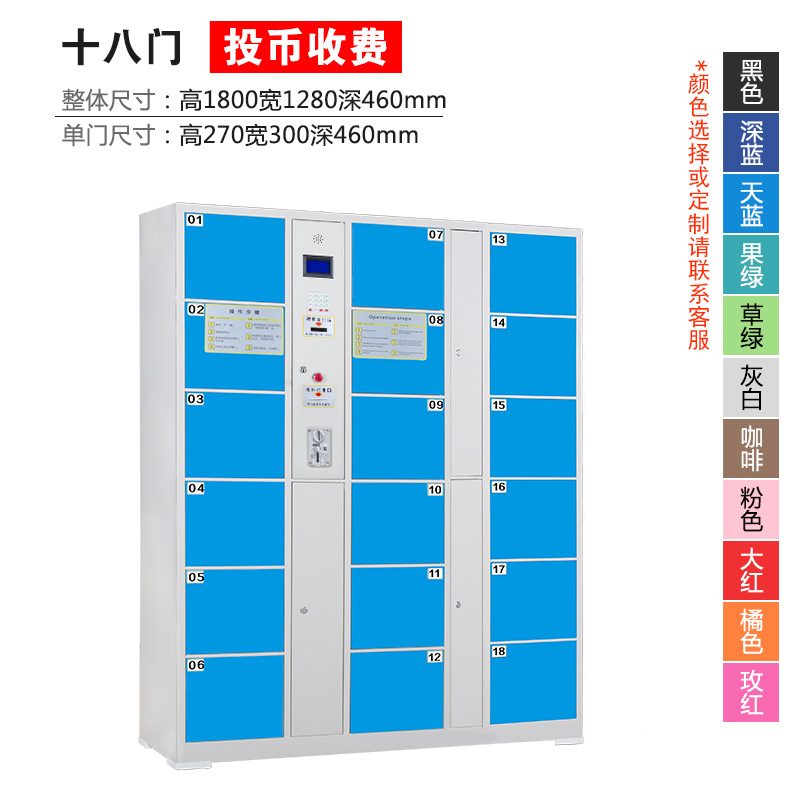 广州超市智能存放柜价格