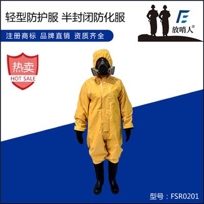 上海分体防护作业服规格 防护服装