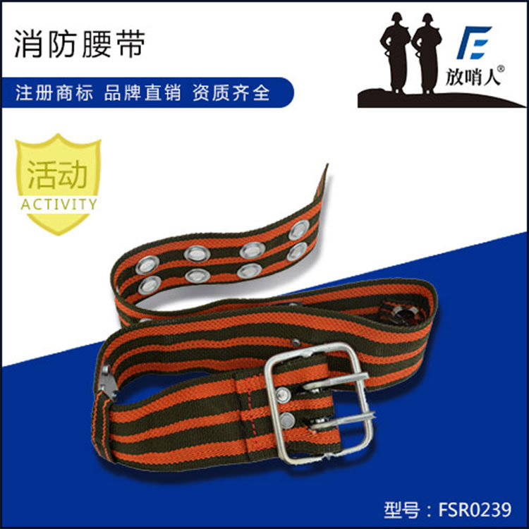 吉林連體消防服裝廠家 救援服