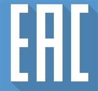 EAC認證是什么，怎樣辦理豁免函