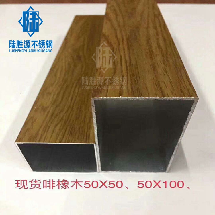 菏澤熱轉印木紋管