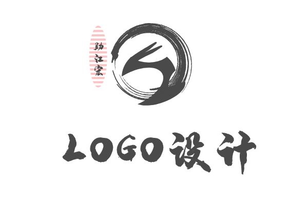 重庆品牌LOGO设计费用