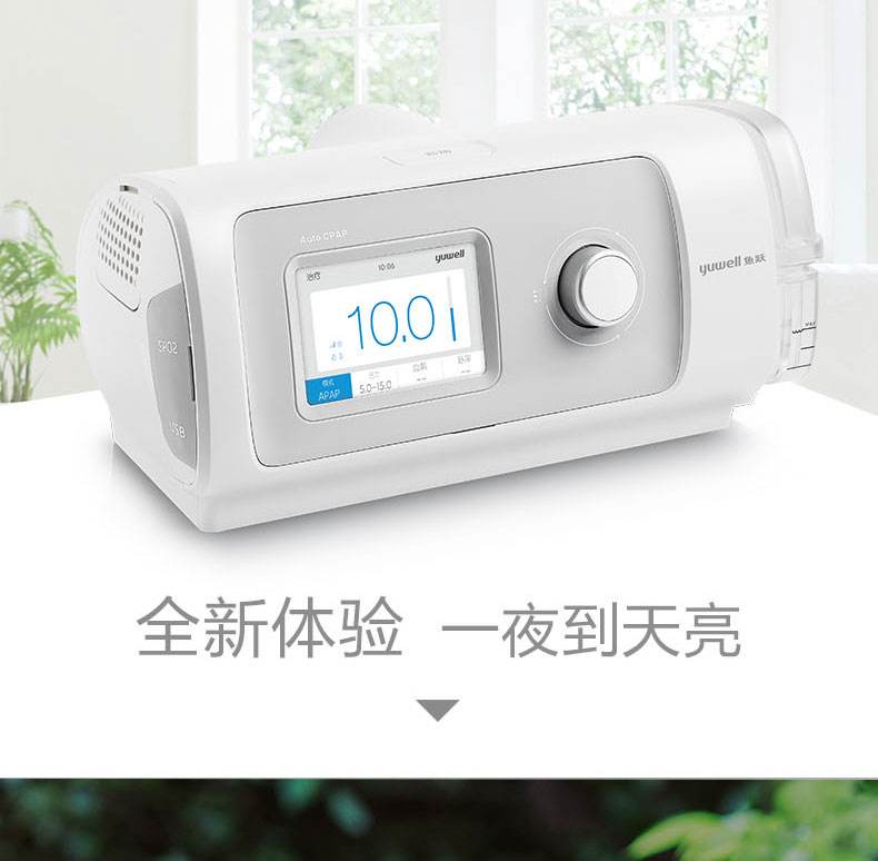吉林魚躍呼吸機(jī)廠商 沒效果退換貨