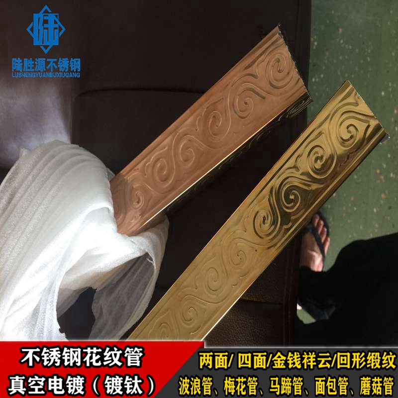 三亚黑钛金祥云管