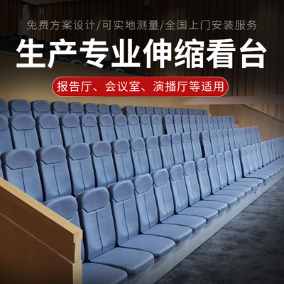 伸縮看臺座椅廠家 耐候性強 電話多少