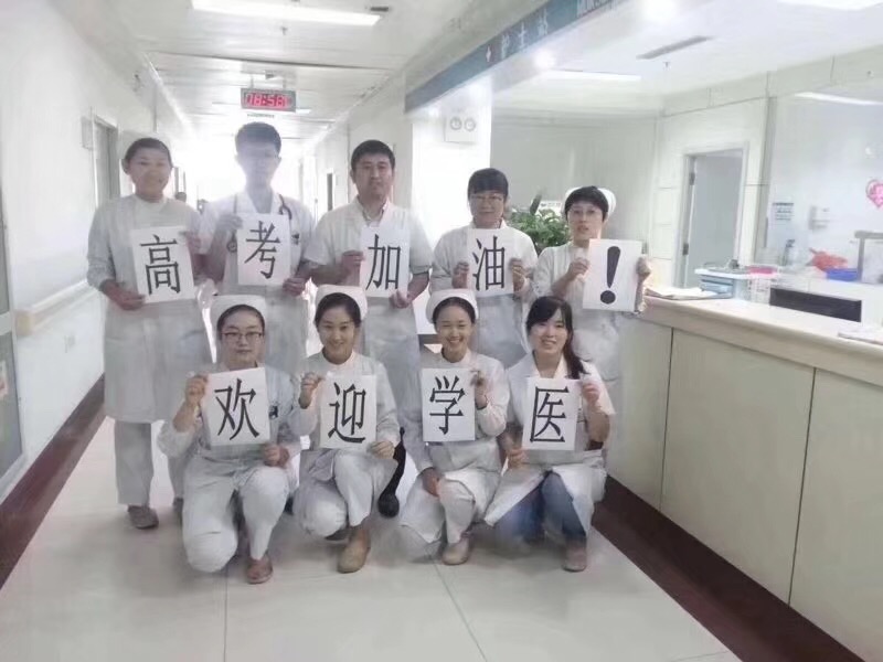 株洲醫(yī)學(xué)高職擴招招生條件