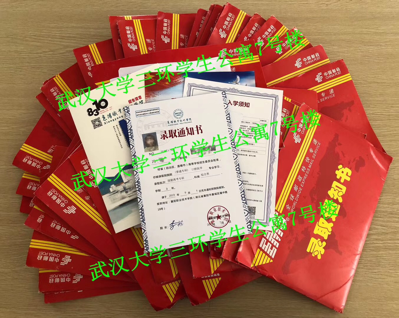 鹽城大專口腔醫學高職擴招