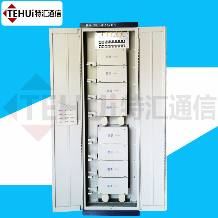864芯ODF光纖配線架 GPX11-II型國企中間配線架