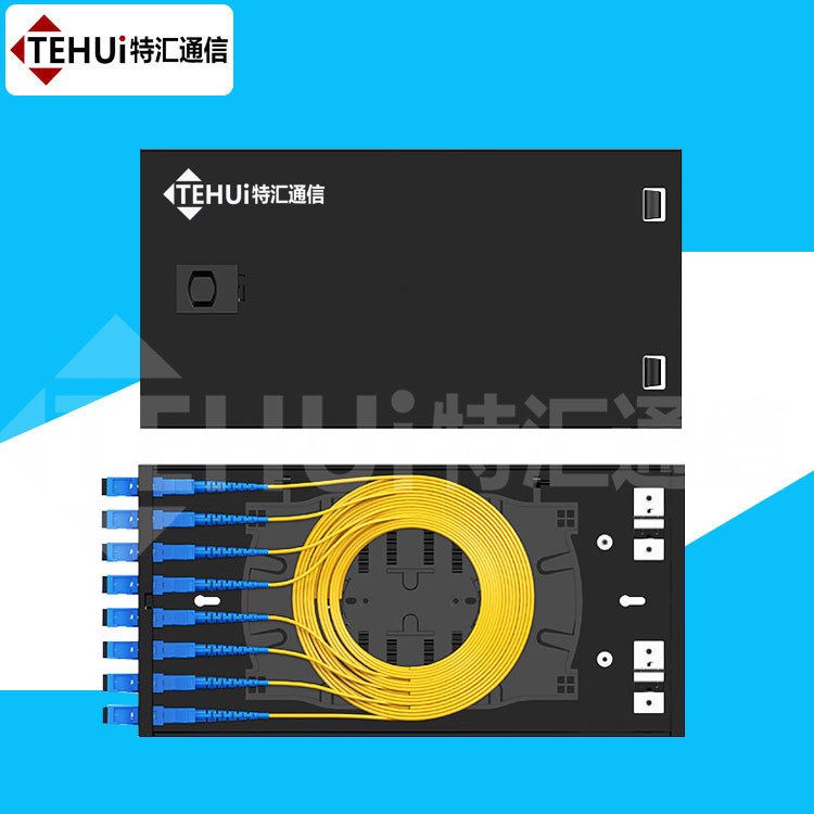 8口光缆终端盒
