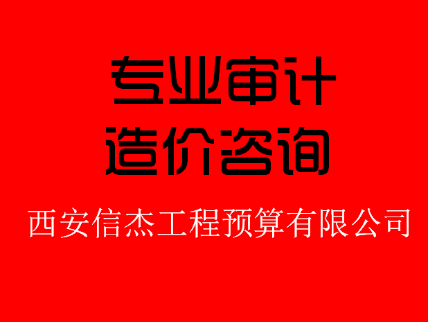 陕西园林景观预算公司价格