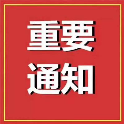 东莞报名健康管理师报考网站