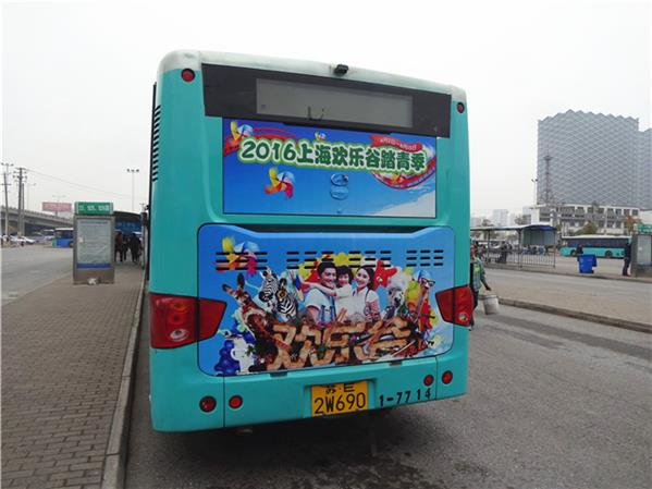 鹽城公交車身廣告電話