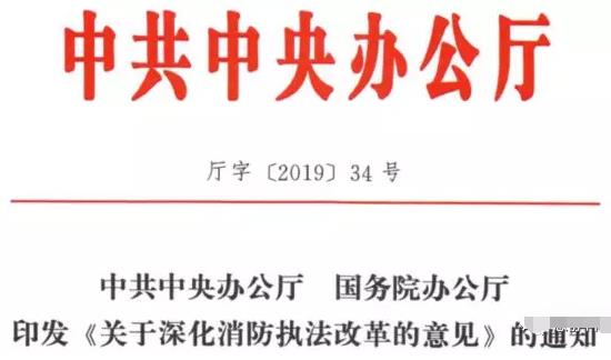 北京智慧消防物联网定制