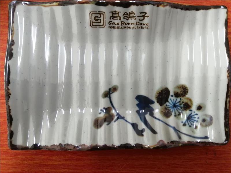 快客杯激光雕刻价格