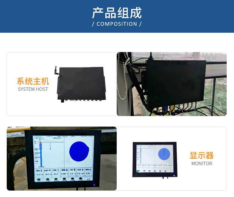 河南塔吊吊钩可视系统厂家