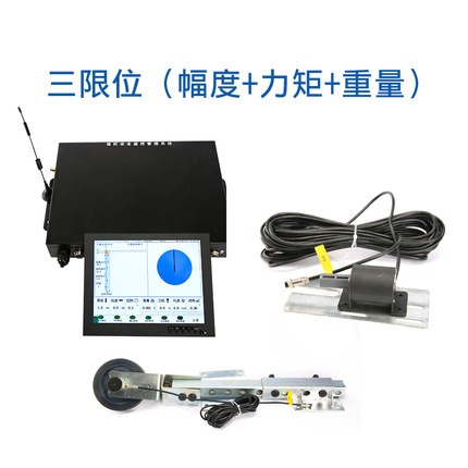 塔機安全管理系統供應商 經驗豐富 塔機安全管理系統