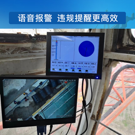 吉林塔吊吊钩可视系统报价