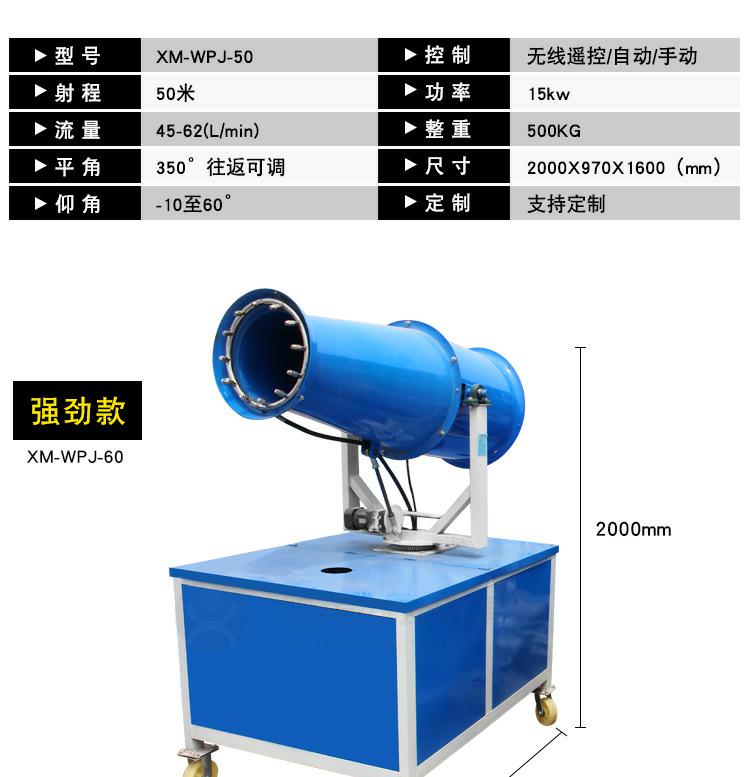 吕梁扬尘监测系统厂家