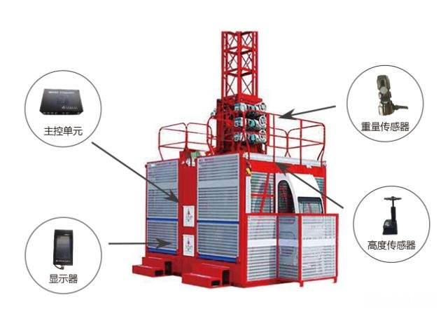 阜阳升降机监控系统型号