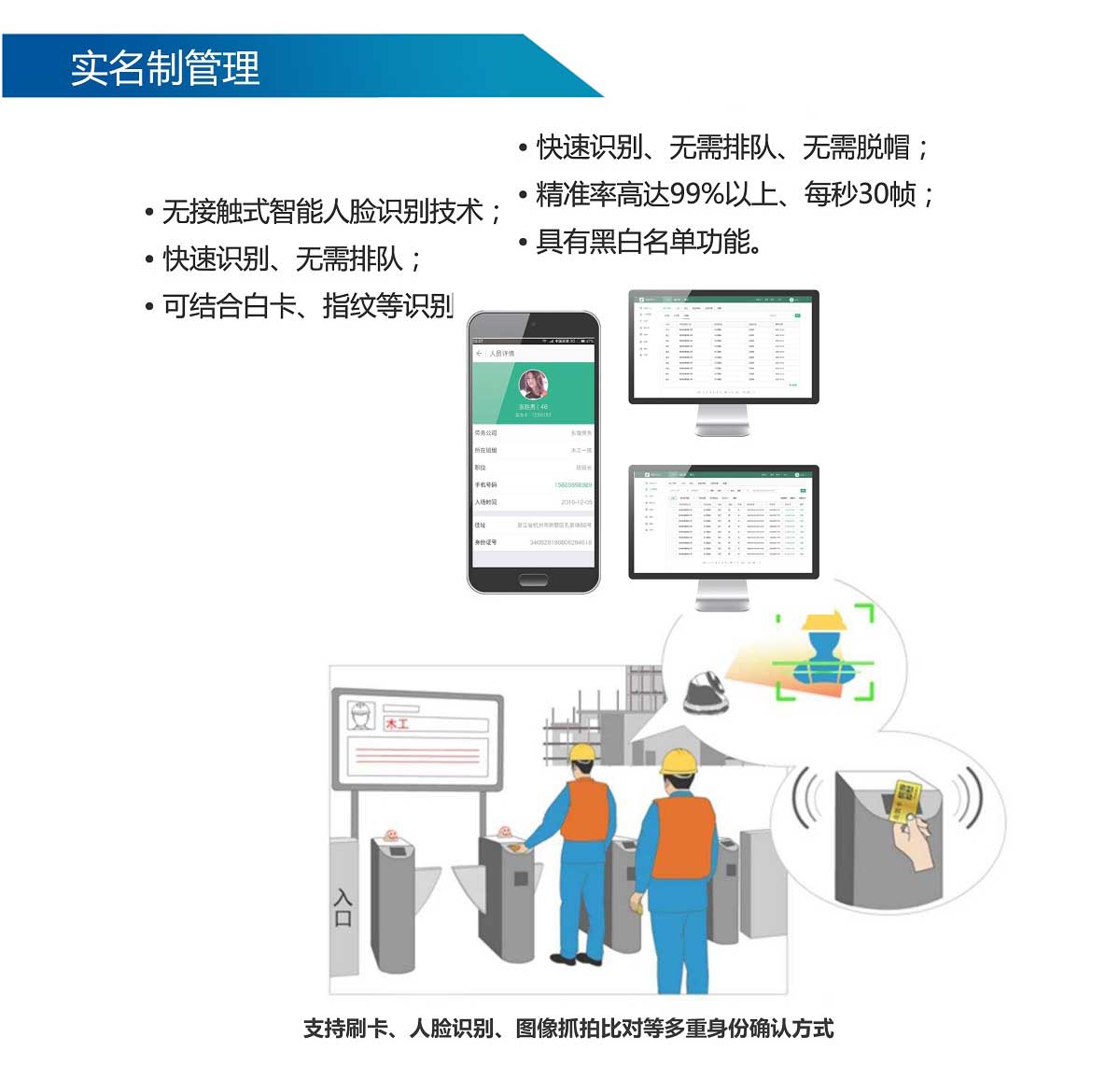 合肥升降机监控系统电话