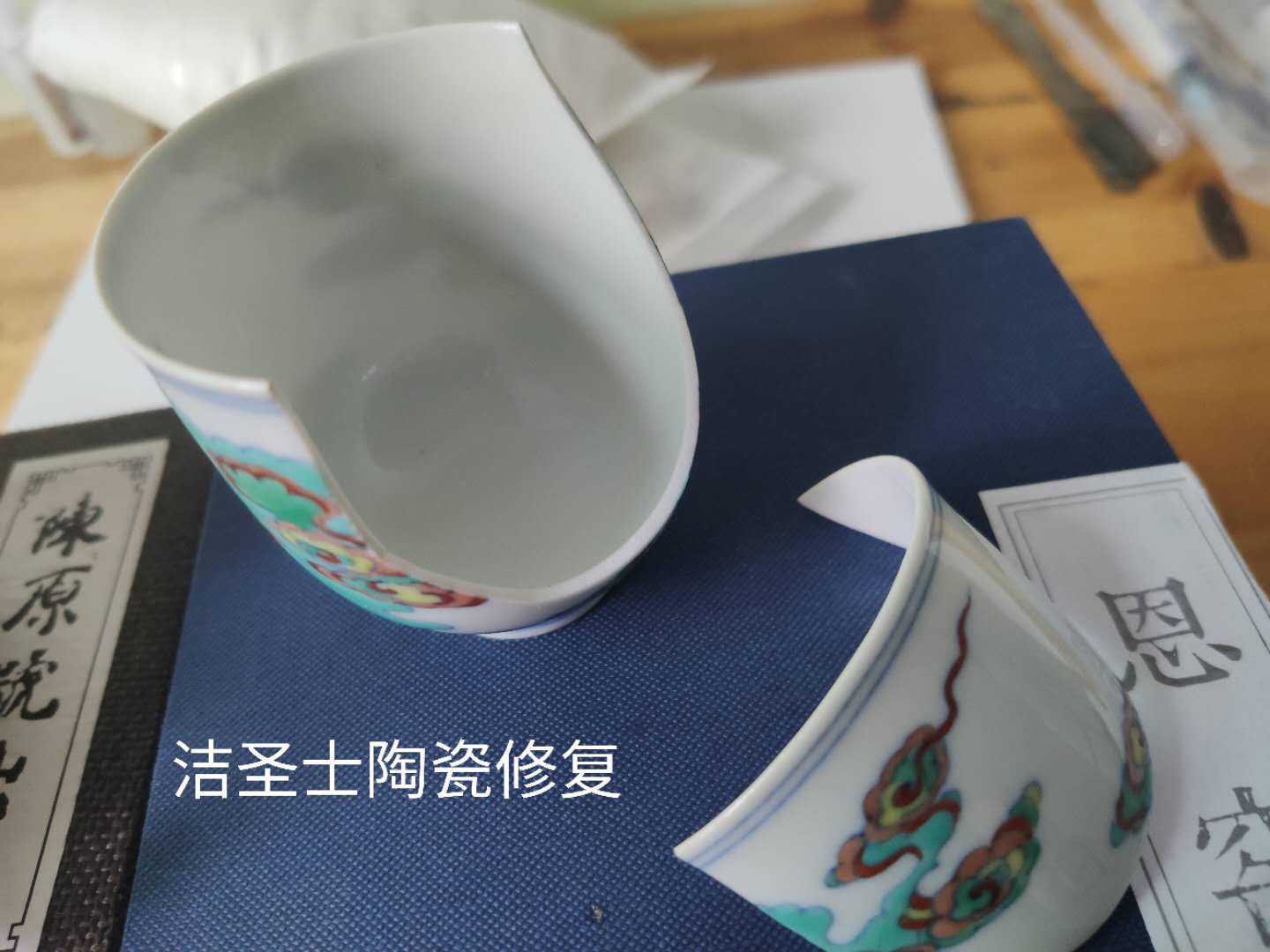 三明陶瓷餐具修复技术 酒店餐具修复