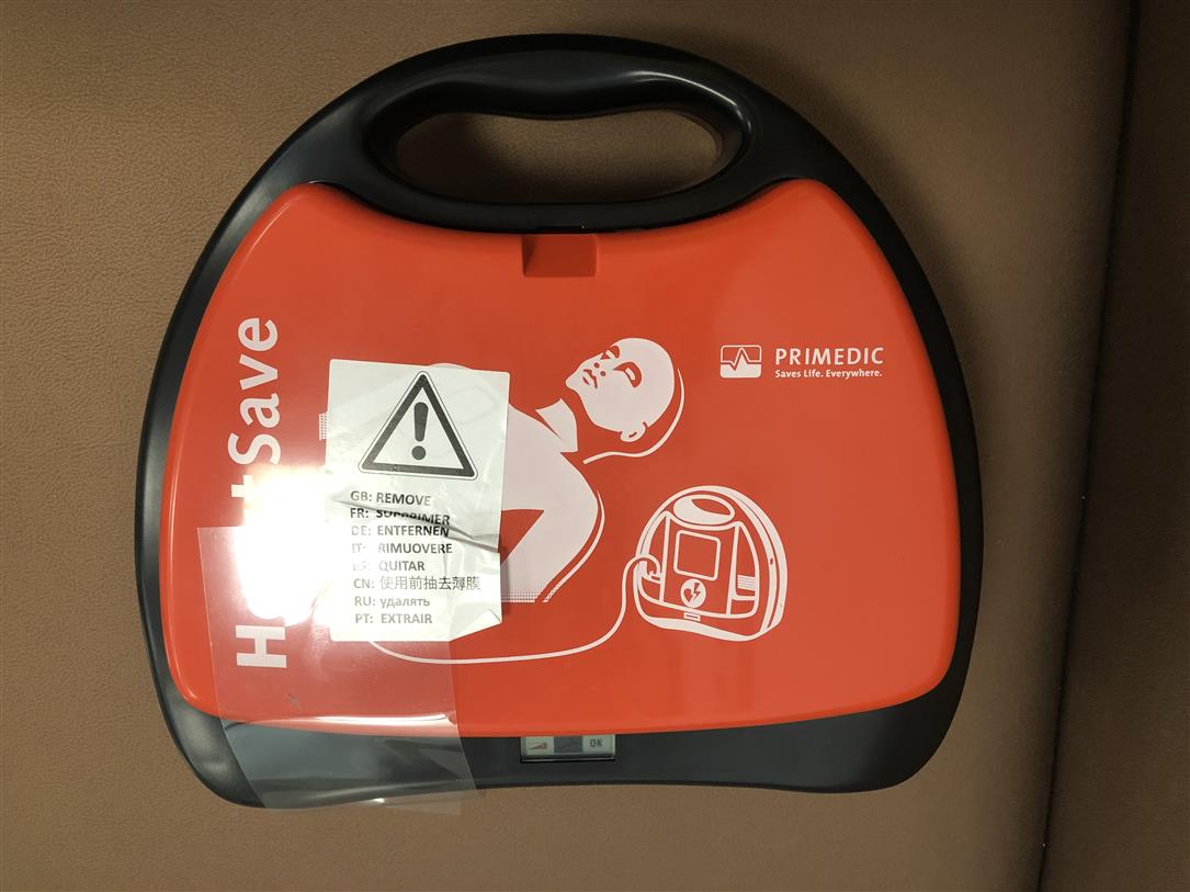 供應(yīng) 山西除顫儀Heartsave AED-M 