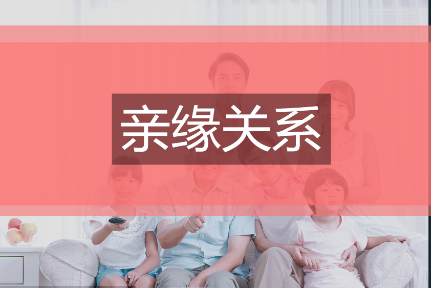 寧城姐妹親緣關系鑒定