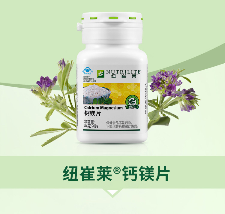 安利店鋪 安利專賣店 安利云購免費(fèi)送貨上門