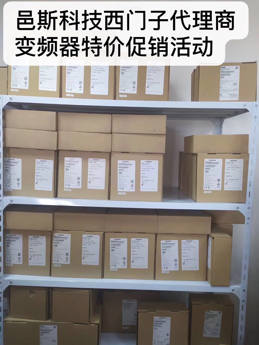 供应施耐德PLC 施耐德一级代理