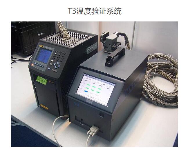 冷库温度验证仪 温度连续记录仪 买过的人都**