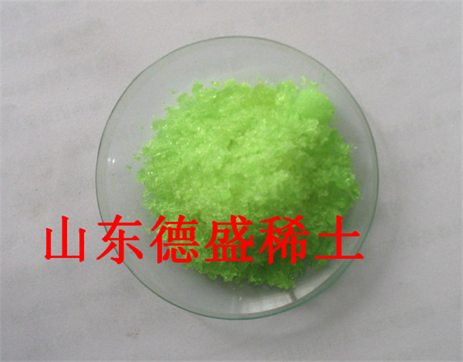 稀土銩試劑新品上架歡迎訂購