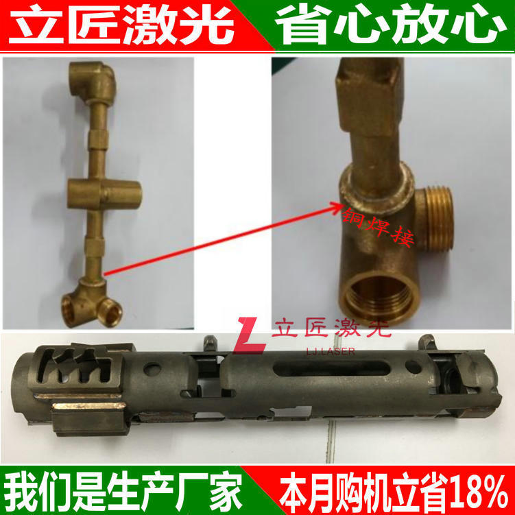 太阳能平板集热器激光焊接机