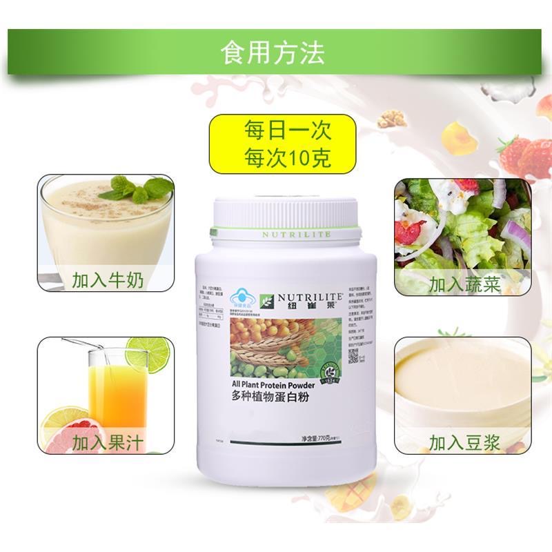 改善睡眠的營(yíng)養(yǎng)食品 輔酵素Q10 歡迎點(diǎn)擊了解咨詢