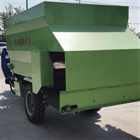 飼料投喂車 三輪撒料車