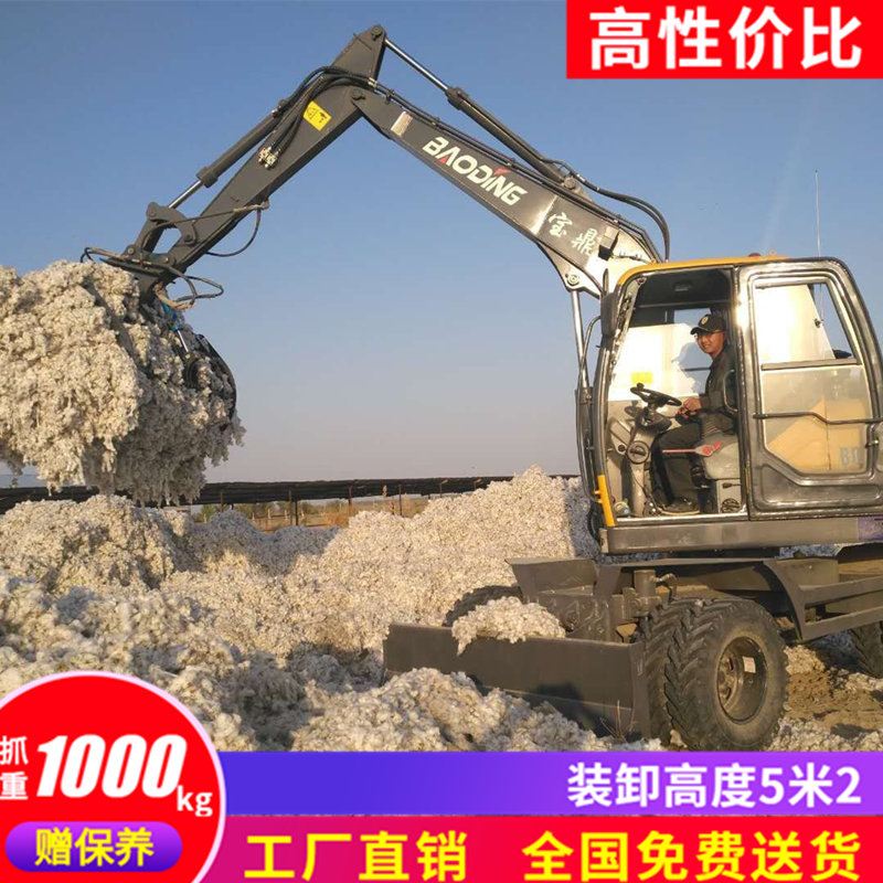 婁底新款抓木機報價