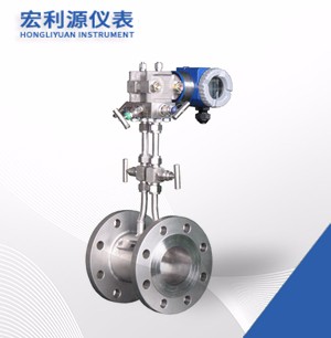 一體化孔板流量計