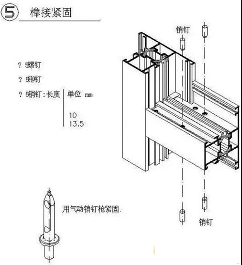 拆除铝合金窗质量好